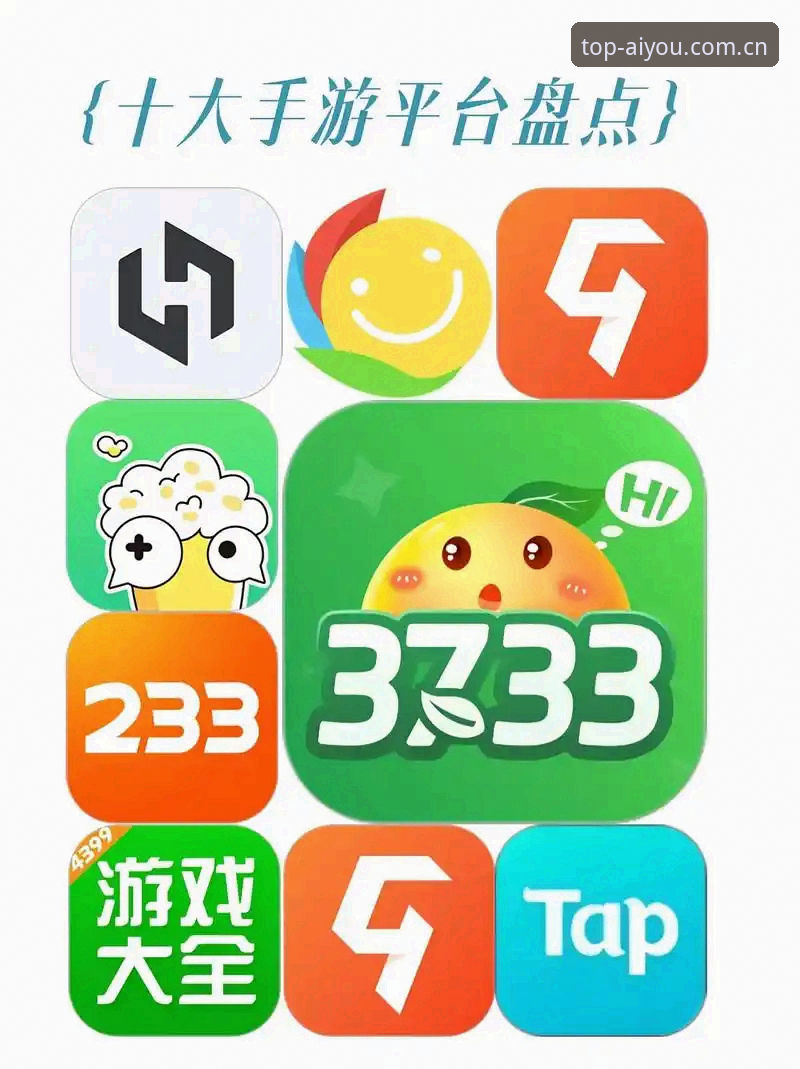 爱游戏官方版本 揭秘爱游戏官方版本:资深用户告诉你A7B3模式的真实体验
