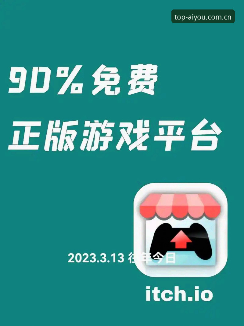 爱游戏娱乐新旅程攻略 爱游戏体育平台入门到精通:A7B3极致娱乐新旅程攻略教程