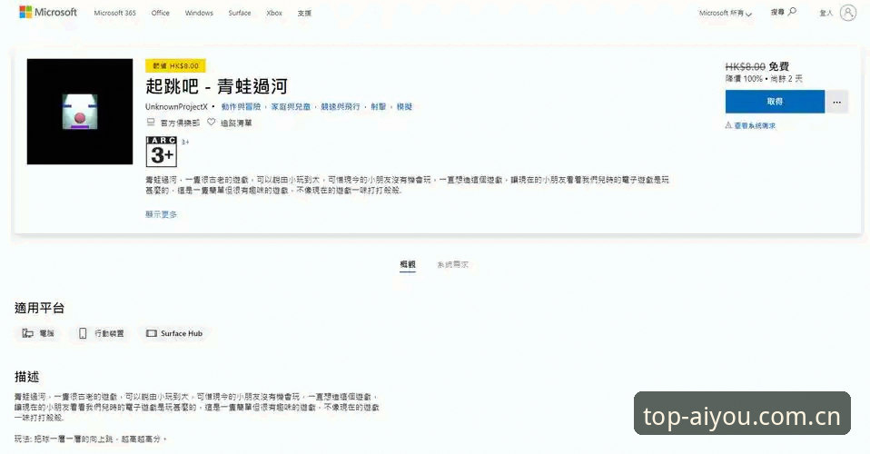 爱游戏最新版下载 爱游戏体育平台深度评测:A7B3极致体验与用户真实反馈全解析