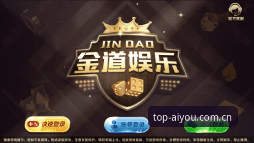 爱游戏娱乐下载 爱游戏体育平台深度评测:A7B3模式如何重新定义极致娱乐体验?